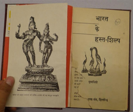 Archival & Paper Collections Conservation